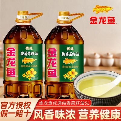 金龙鱼优选纯香菜籽油5L桶装厨房炒菜玉米胚芽油食用炒菜营养健康