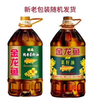 金龙鱼优选纯香菜籽油5L桶装厨房炒菜玉米胚芽油食用炒菜营养健康图2