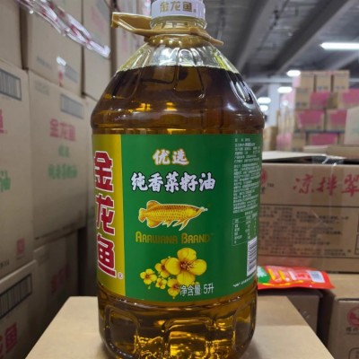 金龙鱼优选纯香菜籽油5L桶装厨房炒菜玉米胚芽油食用炒菜营养健康图3