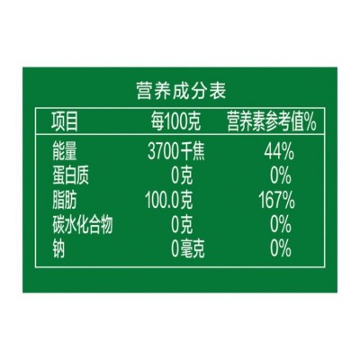 金龙鱼优选纯香菜籽油5L桶装厨房炒菜玉米胚芽油食用炒菜营养健康图4