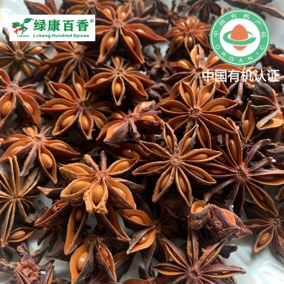 八角1000g大料大茴香秋季10月新货大红干花八角花批发厂家图3