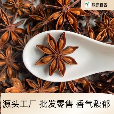 广西大红八角1000g大料无硫大茴香农家散装干货精选香辛料调料大