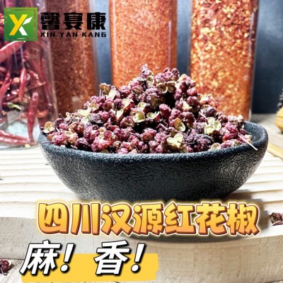 四川汉源红花椒 麻香火锅川菜麻辣香锅水煮鱼火锅底料粒粒麻香嘴
