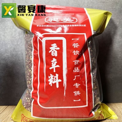 四川汉源红花椒 麻香火锅川菜麻辣香锅水煮鱼火锅底料粒粒麻香嘴图2