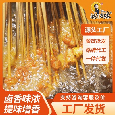 四川乐山炸串卤油家用小规模商用批发油炸串串炸土豆卤油炸臭豆腐