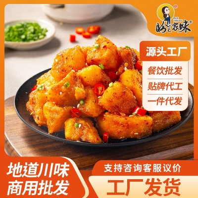 盼之家味锅巴土豆地道川味正宗糖醋麻辣零食休闲食品小吃商用批发