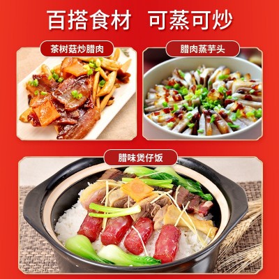 得福大利是广式五花腊肉500g广东腊肠腊肉腊味广味腌肉特产煲仔饭图4