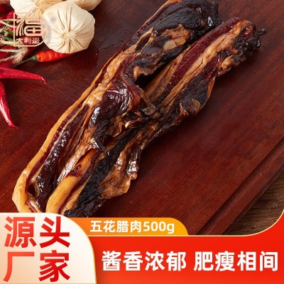 得福大利是广式五花腊肉500g广东腊肠腊肉腊味广味腌肉特产煲仔饭