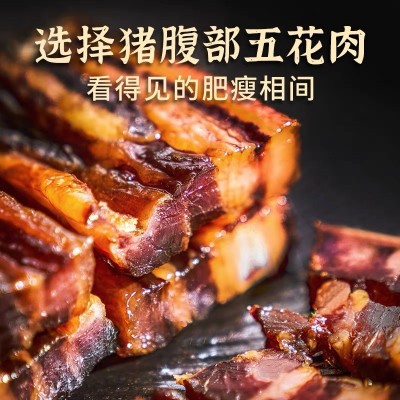得福大利是广式五花腊肉500g广东腊肠腊肉腊味广味腌肉特产煲仔饭图2
