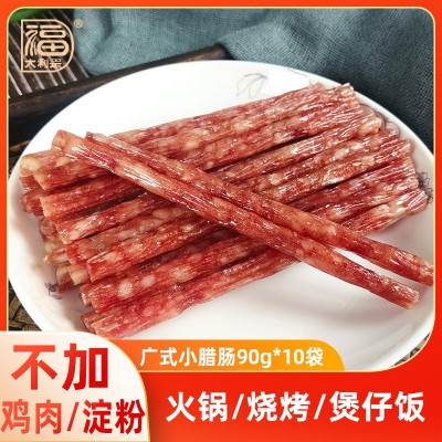 厂家批发小腊肠猪肉广式加热即食迷你腊肠火锅食材烧烤串串小烤肠