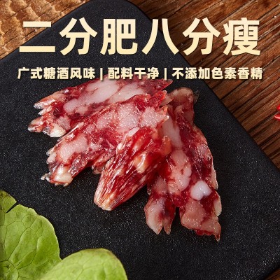 厂家直销二八腊肠500g广东特产腊味肉肠八分瘦餐饮煲仔饭广式腊肠图2