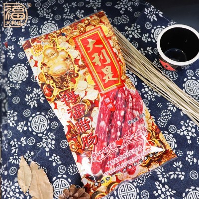 现货批发肉肠500g七分瘦腊肠送礼干货广东特产煲仔饭广式腊味腊肠图3