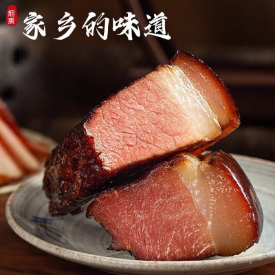 湖南特产腊肉精选前后腿腊肉柴火烟熏工艺食堂餐饮商用腊肉批发图2