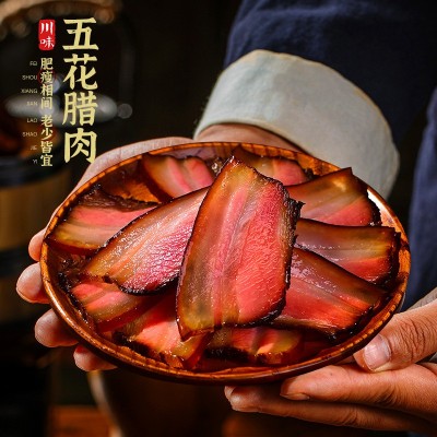 羌大爷 四川特产烟熏水晶五花腊肉500g 咸肉批发代发+1件代发图2