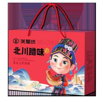 羌大爷农家腊味礼盒四川特产腊肠腊肉香肠特色腊味节日送礼伴手礼图2