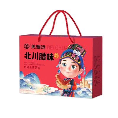 羌大爷农家腊味礼盒四川特产腊肠腊肉香肠特色腊味节日送礼伴手礼图5