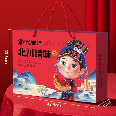 羌大爷农家腊味礼盒四川特产腊肠腊肉香肠特色腊味节日送礼伴手礼图3