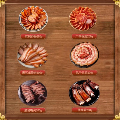 羌大爷农家腊味礼盒四川特产腊肠腊肉香肠特色腊味节日送礼伴手礼图4