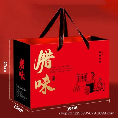 羌大爷匠心腊味礼盒2520g四川特产腊肉香肠年货团购礼包节日送礼