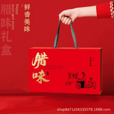 羌大爷匠心腊味礼盒2520g四川特产腊肉香肠年货团购礼包节日送礼图3