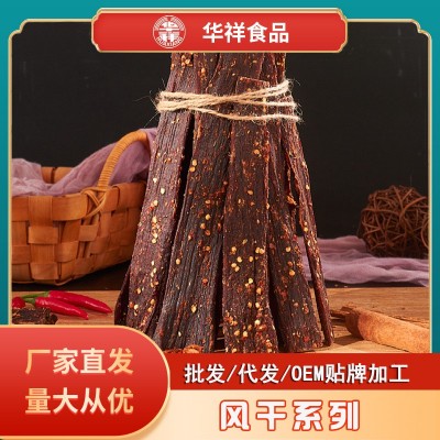 风干牛肉干手撕牛肉干休闲零食散装麻辣四川凉山风干肉干