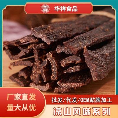 风干牛肉干华祥手撕牛肉干休闲零食散装麻辣四川凉山风干肉干