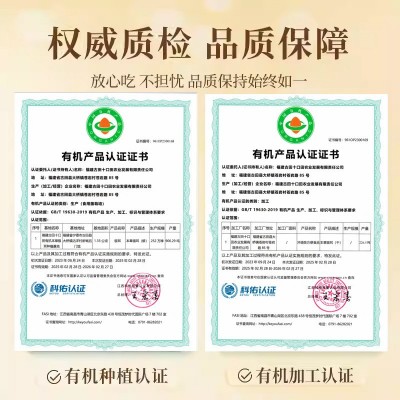 【礼盒装】玉耳有机本草银耳员工福利企业采购社群团购一件起批图2