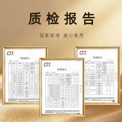 山珍菌菇礼盒春节年货中秋国庆送礼干货特产伴手礼羊肚菌汤包批发图3