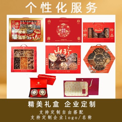山珍菌菇礼盒春节年货中秋国庆送礼干货特产伴手礼羊肚菌汤包批发图2