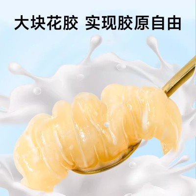 【社群团购集采】王小珥燕窝花胶牛奶即食营养餐早餐送礼礼盒鱼胶图2