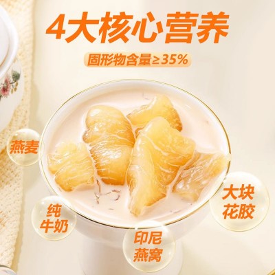 【批发集采】鲜珥家燕窝花胶礼盒开盖即食速食代餐送礼黄花鱼胶图3