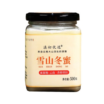 厂家蜂蜜批发雪 蜜云南香格里拉雪山冬蜜500g/瓶桂花冬蜜椴树雪蜜图5