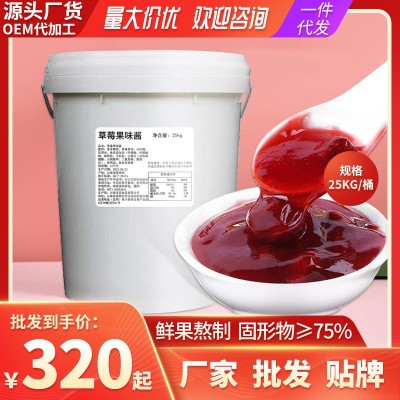 草莓酱烘焙专用蓝莓酱冰粉玫瑰酱云南桂花酱商用大桶芒果果酱批发图2