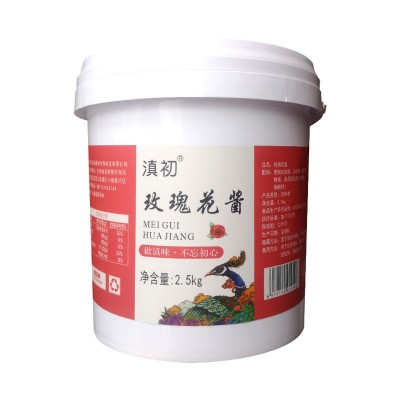 食用玫瑰花酱料冰粉奶茶食品原料批发云南玫瑰酱馅料商用大桶果酱图5