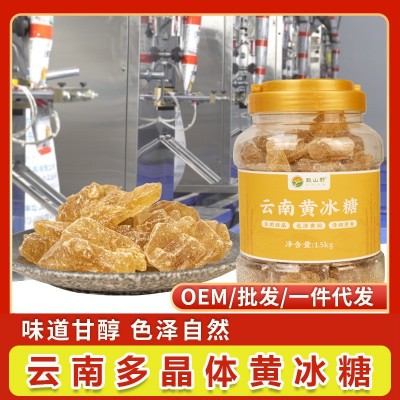 1.5kg黄冰糖小粒黄冰糖多晶体一级老冰糖土冰糖罐装正宗甘蔗原料