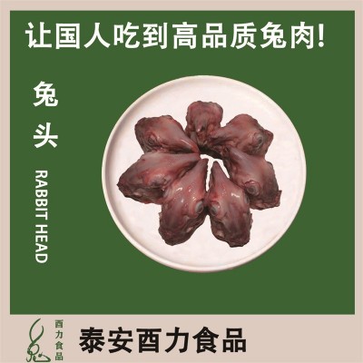 山东厂家批量供应新鲜兔头肉 现杀现卖农村喂养兔肉