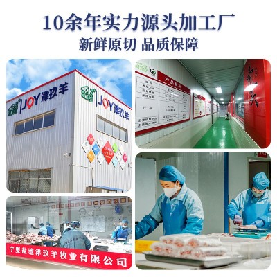 宁夏盐池滩羊A排羊小排半排去脊无脊冷冻半成品新鲜家用生鲜食材图3