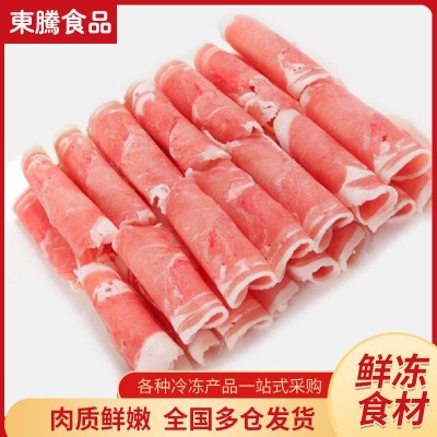 供应冷冻羊肉卷 商用火锅店食材羊肉卷 厂家现货新鲜内蒙古羊肉卷（面议）