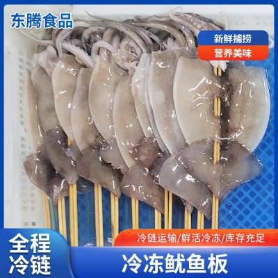 冷冻铁板烧烤大鱿鱼片串海鲜火锅 新鲜60g半切鱿鱼板串商用食材（面议）