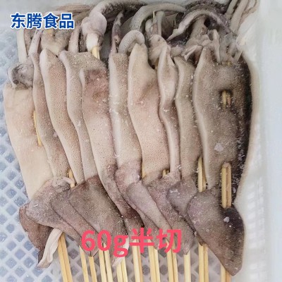 冷冻铁板烧烤大鱿鱼片串海鲜火锅 新鲜60g半切鱿鱼板串商用食材（面议）图3
