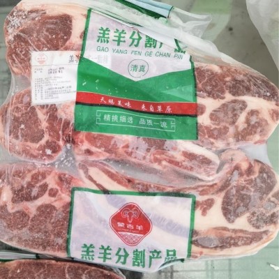 法式单肋羊排单骨羊排法式小切羊排法式羊排羔羊一肋排图3