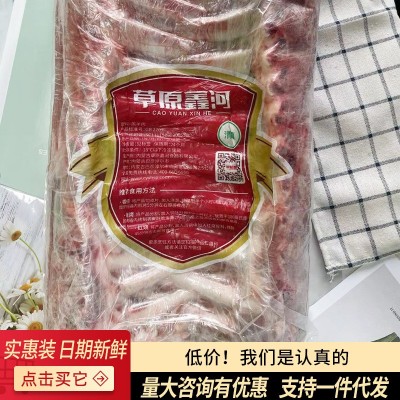 法式羊排，鑫河法式羊排图2