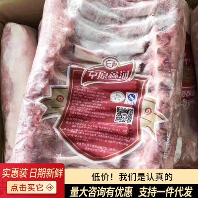 法式羊排，鑫河法式羊排图4