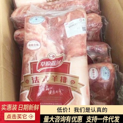 法式羊排，鑫河法式羊排图3