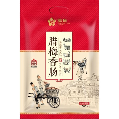 腊梅香肠南京牌品牌特产伴手礼1000g袋装苏式风味江苏老字号腊肠图2