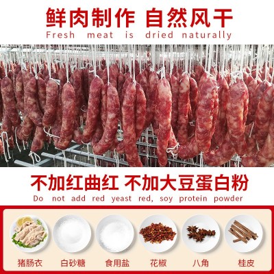 腊梅香肠南京牌品牌特产伴手礼1000g袋装苏式风味江苏老字号腊肠图3