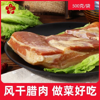 腊梅咸肉五花肉风干五花腊肉咸肉腌肉老腊肉南京特产腊味刀板香图2