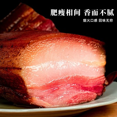 恩施土家五花腊肉手工咸肉苗家正宗腊肉农家自制烟熏四川腊肉特产图4