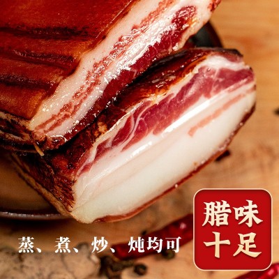 恩施土家五花腊肉手工咸肉苗家正宗腊肉农家自制烟熏四川腊肉特产图2