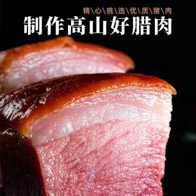 湖北恩施高山土猪肉后腿肉500G装支持一件代发图4
